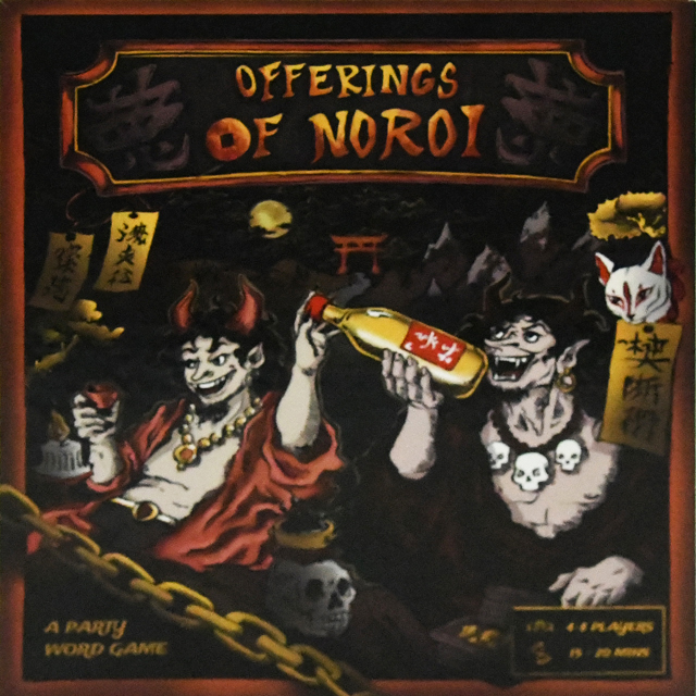 Offerings of Noroi